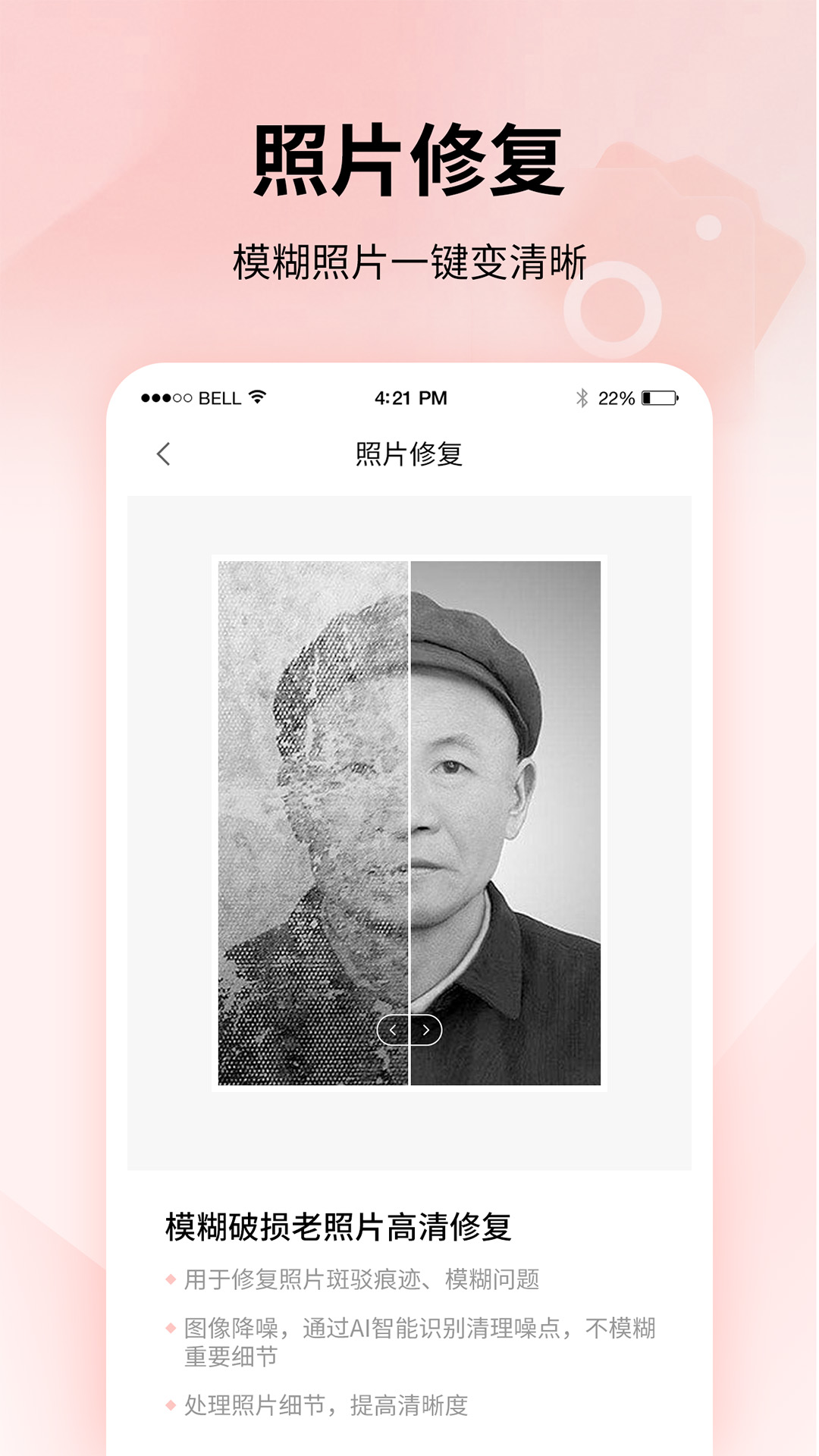 精彩截图-速拍证件照制作2025官方新版