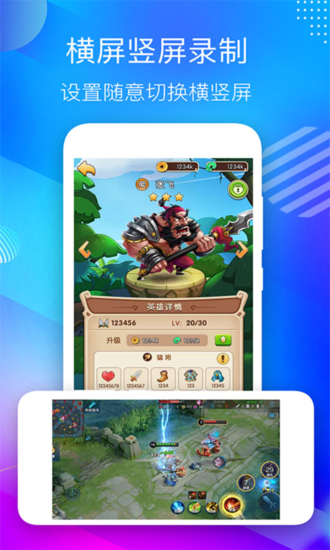 精彩截图-屏幕录制应用软件2026官方新版