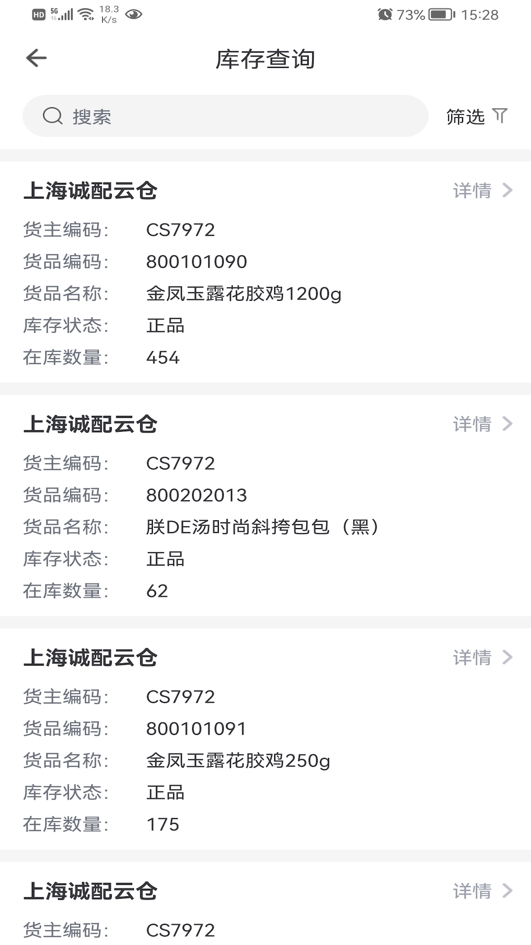 精彩截图-百合服务平台2026官方新版