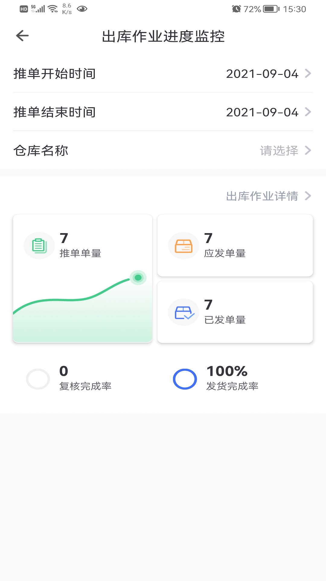 精彩截图-百合服务平台2026官方新版