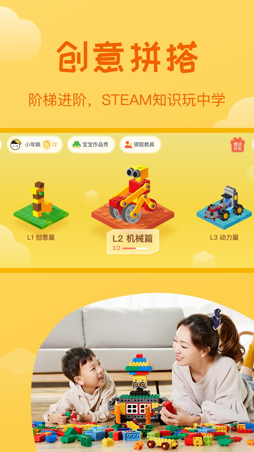 精彩截图-年糕盒子2025官方新版