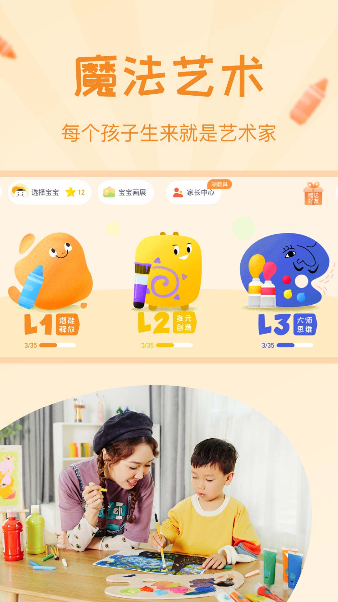 精彩截图-年糕盒子2025官方新版