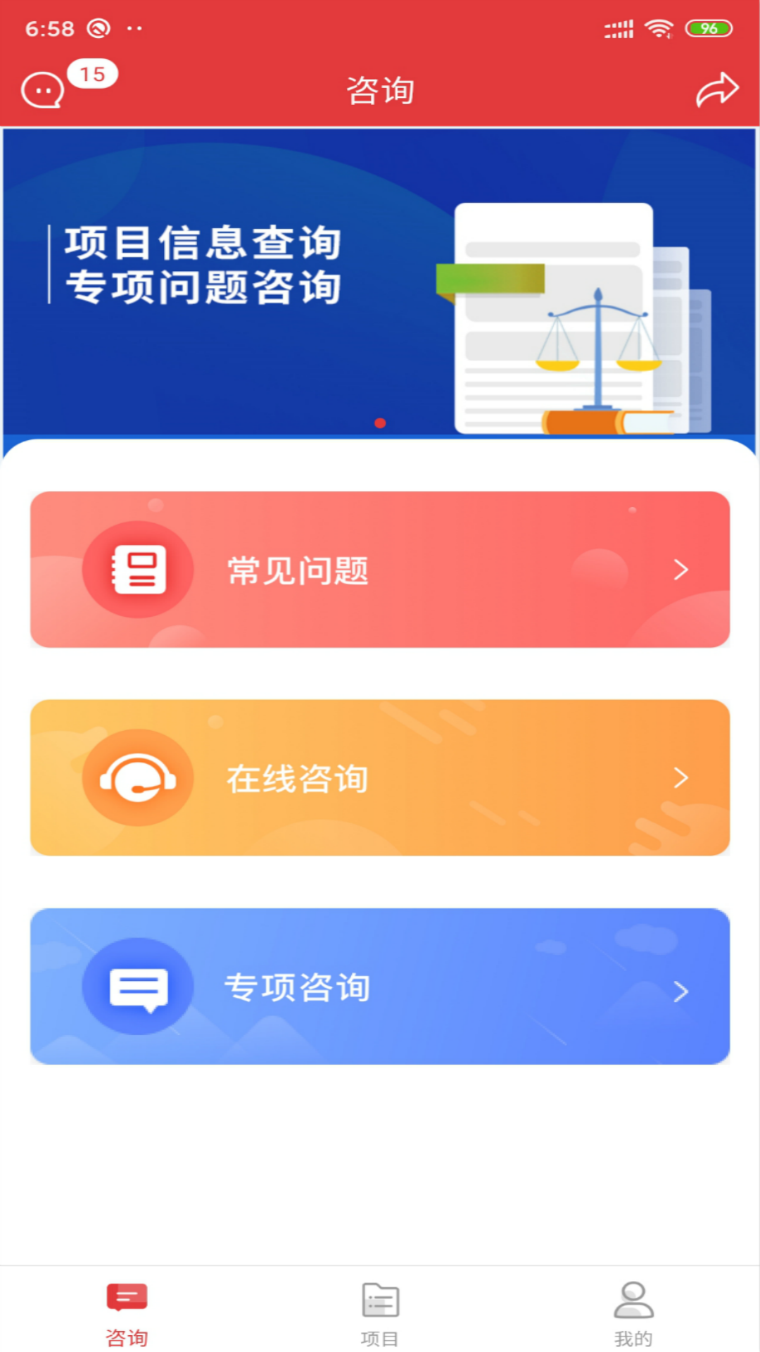 精彩截图-金盾牌2025官方新版