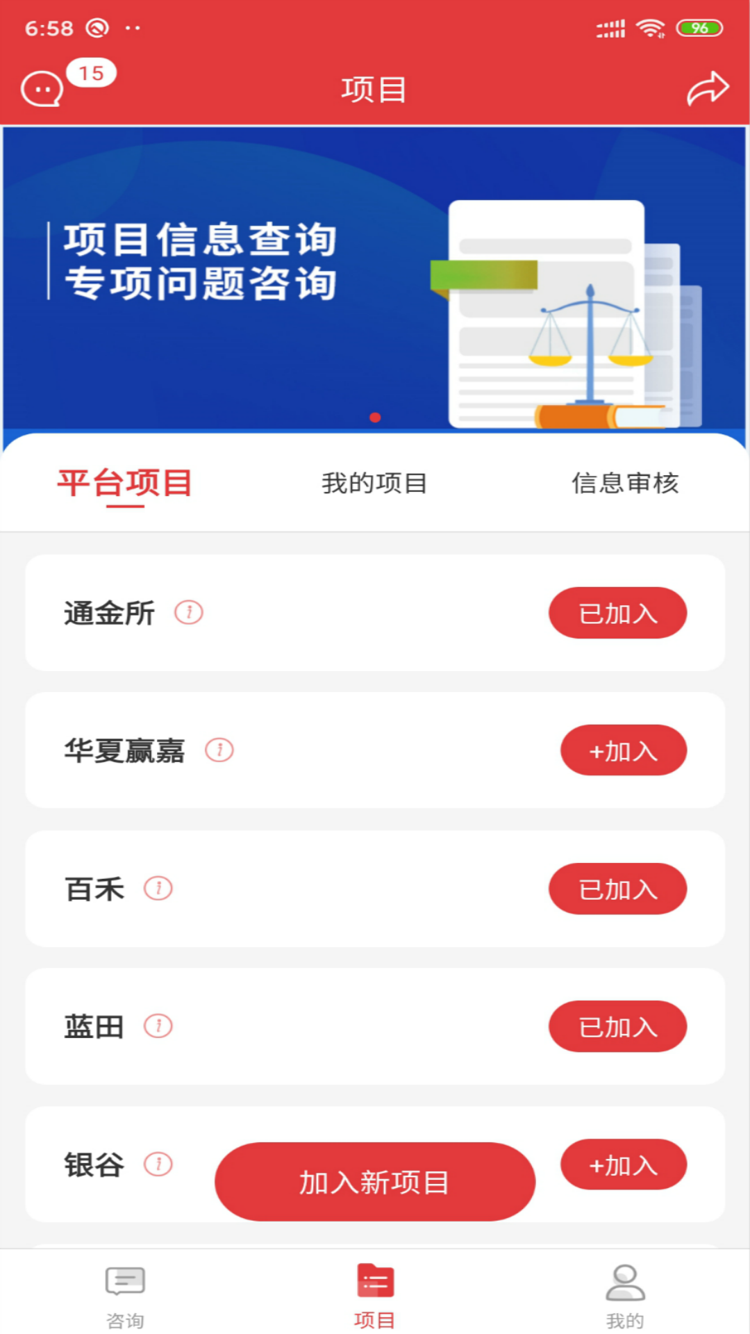 精彩截图-金盾牌2025官方新版