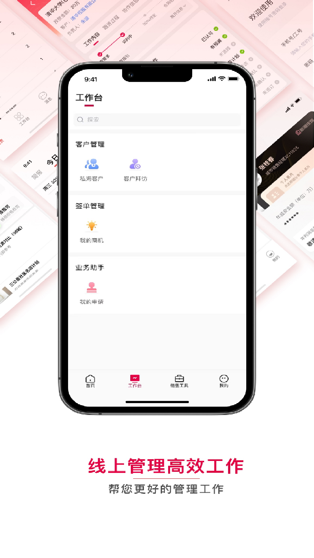 精彩截图-潮工作2025官方新版