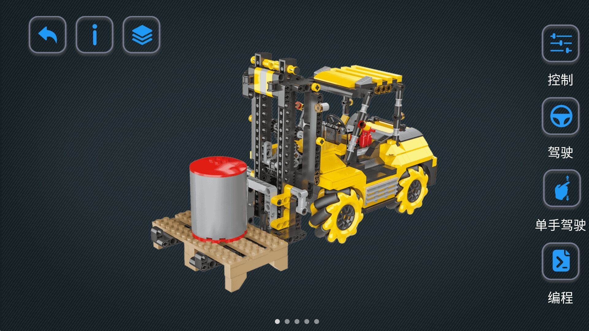 精彩截图-炫控编程2025官方新版