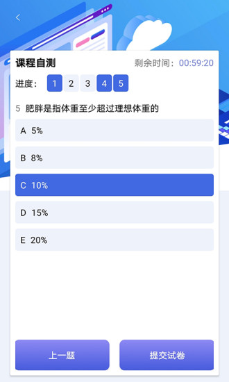 精彩截图-医会通2024官方新版