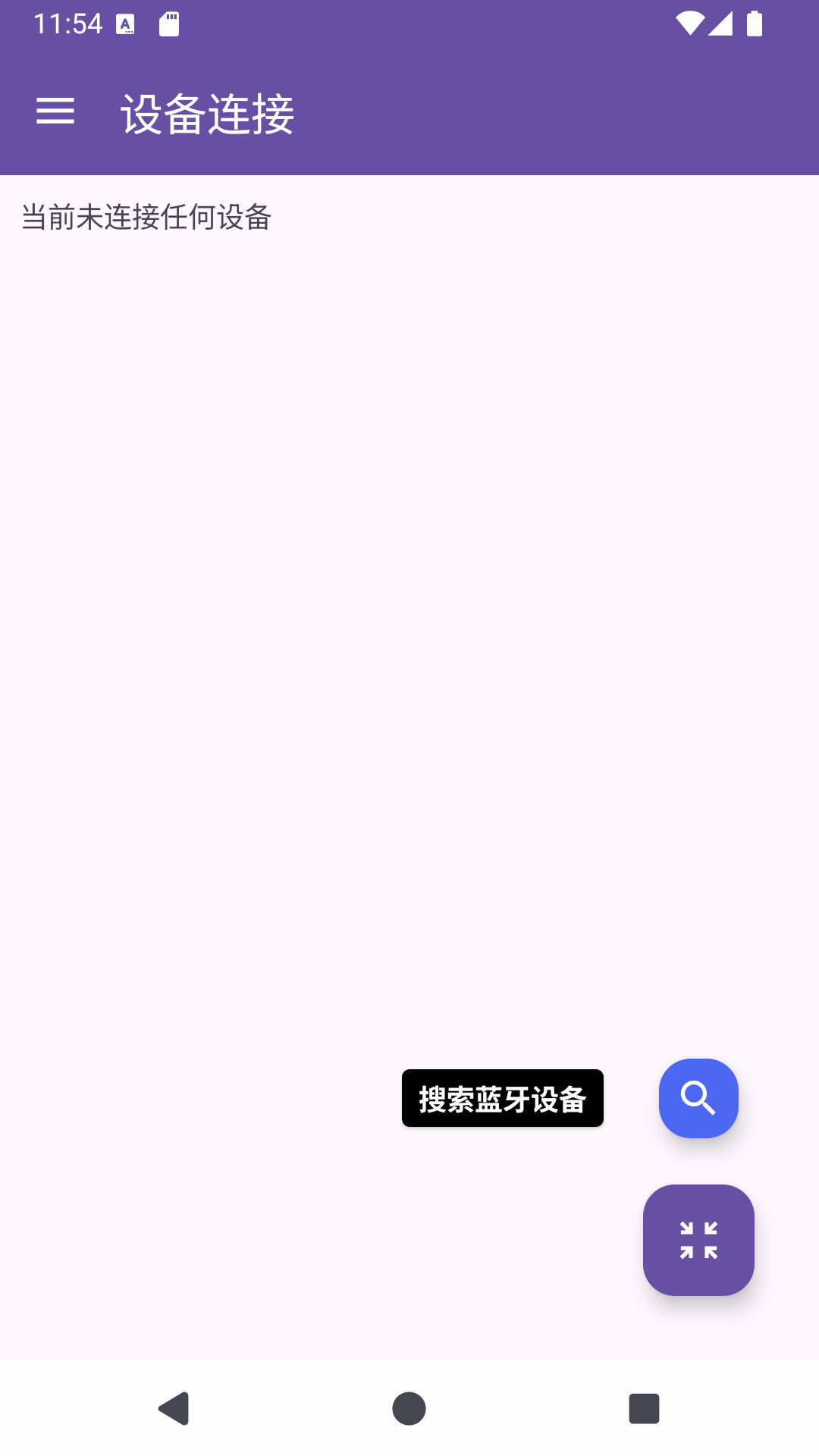 精彩截图-指尖打印机2025官方新版