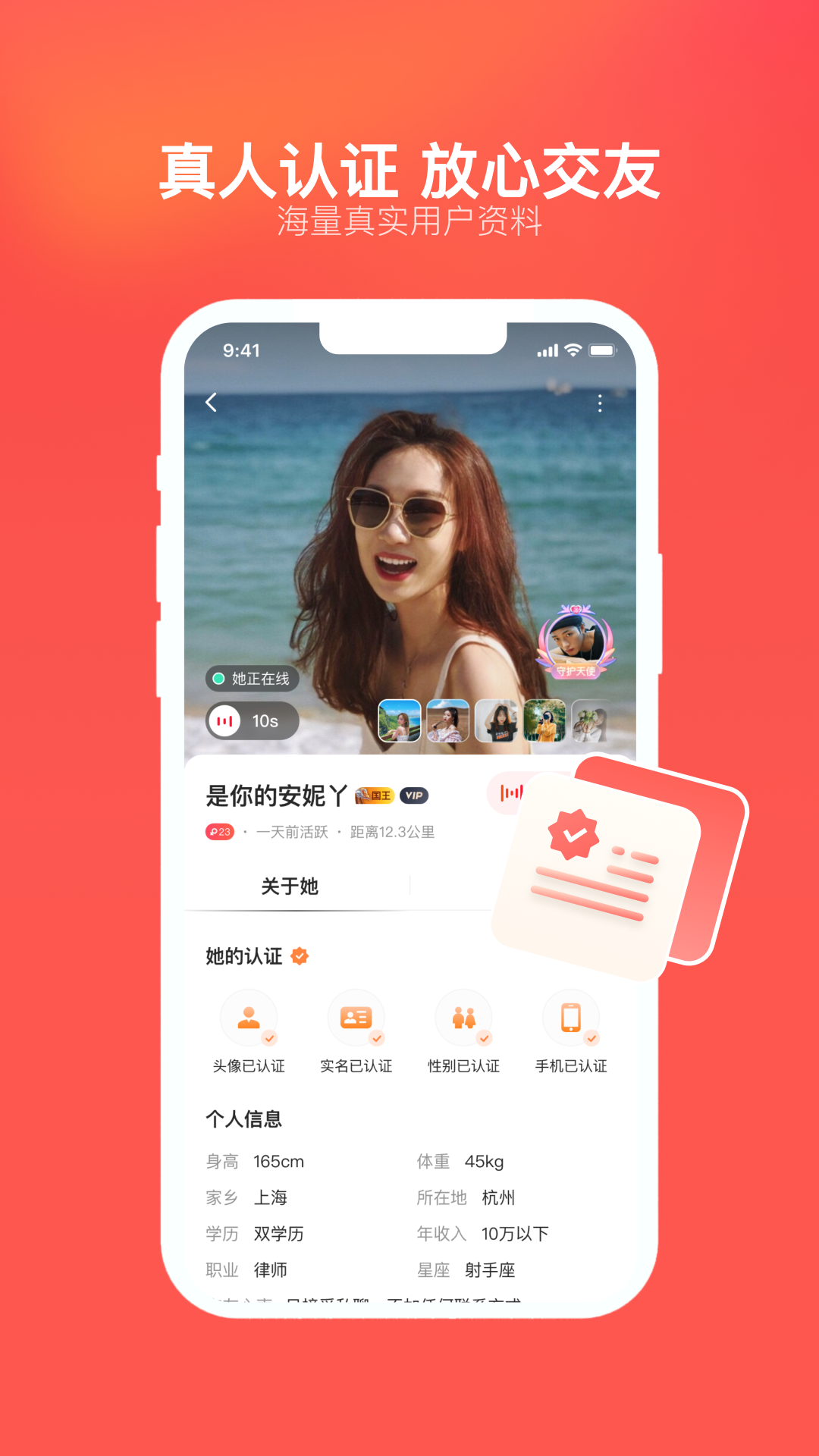 精彩截图-心遇2026官方新版