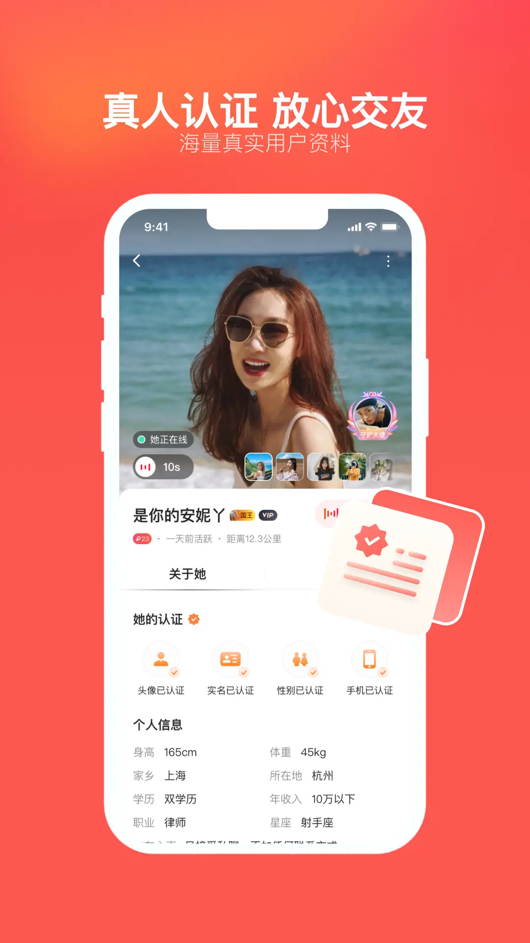 精彩截图-心遇2026官方新版