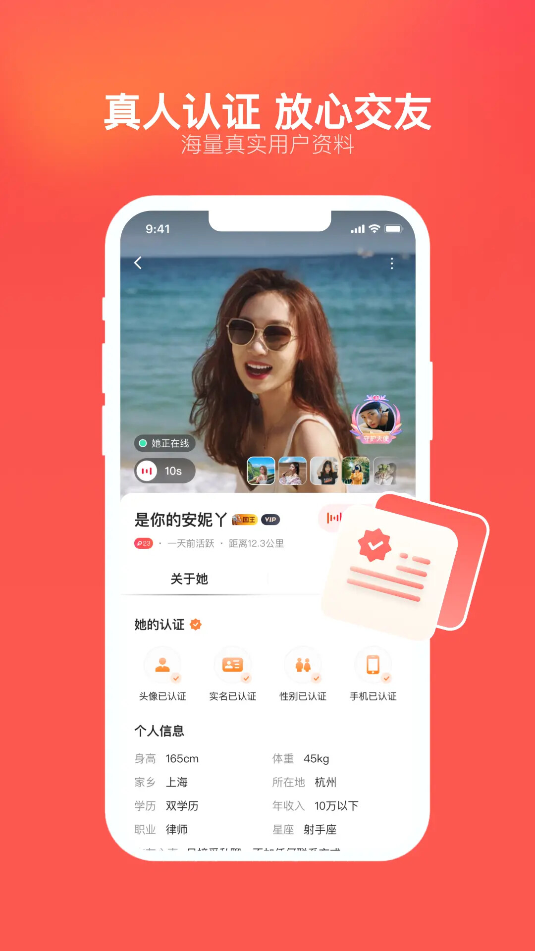 精彩截图-心遇2026官方新版