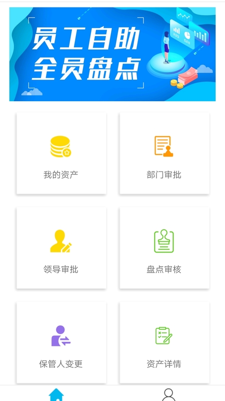 精彩截图-智慧盘点2025官方新版
