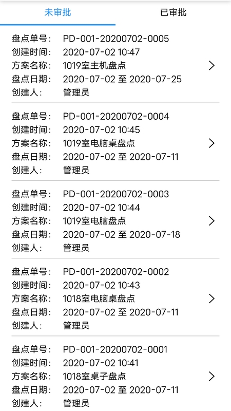 精彩截图-智慧盘点2025官方新版