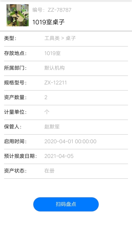 精彩截图-智慧盘点2025官方新版