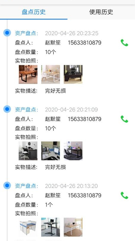 精彩截图-智慧盘点2025官方新版