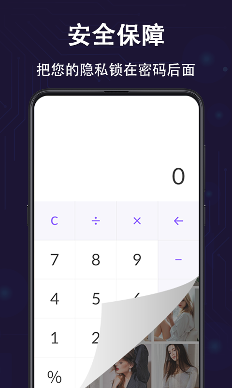 精彩截图-私密Phote2025官方新版