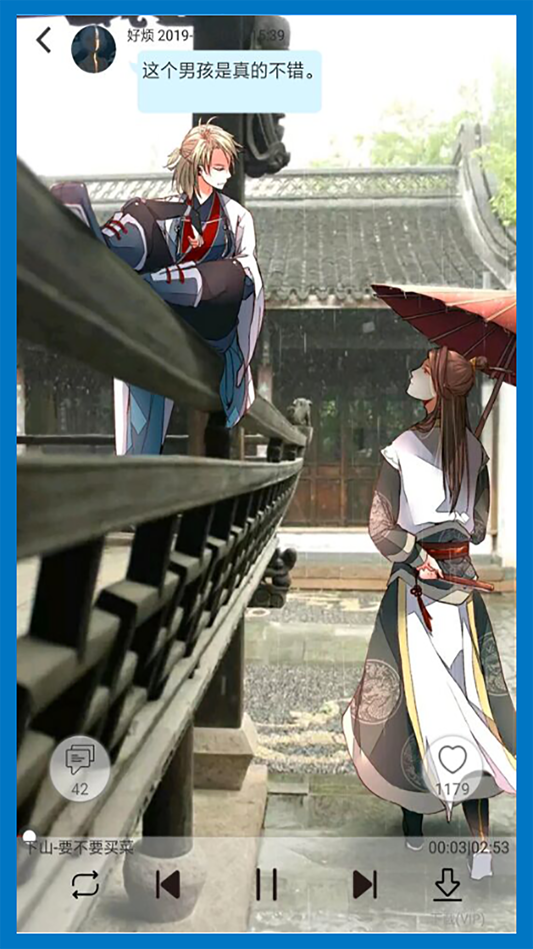 精彩截图-轻音社2026官方新版