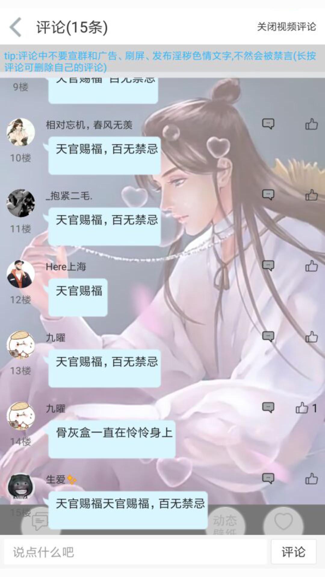 精彩截图-轻音社2026官方新版