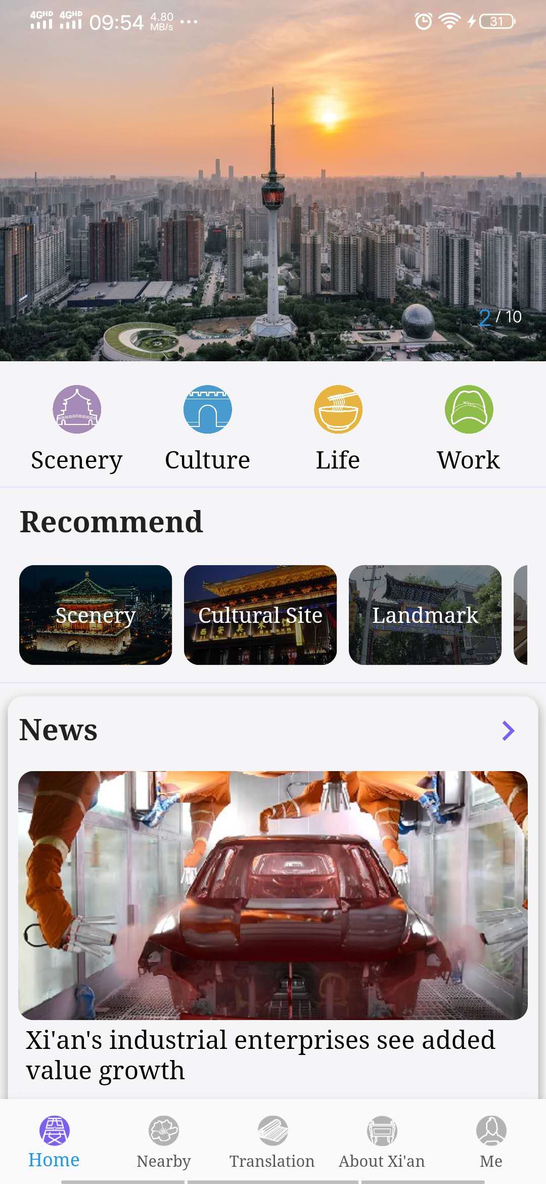精彩截图-LoveXian2026官方新版