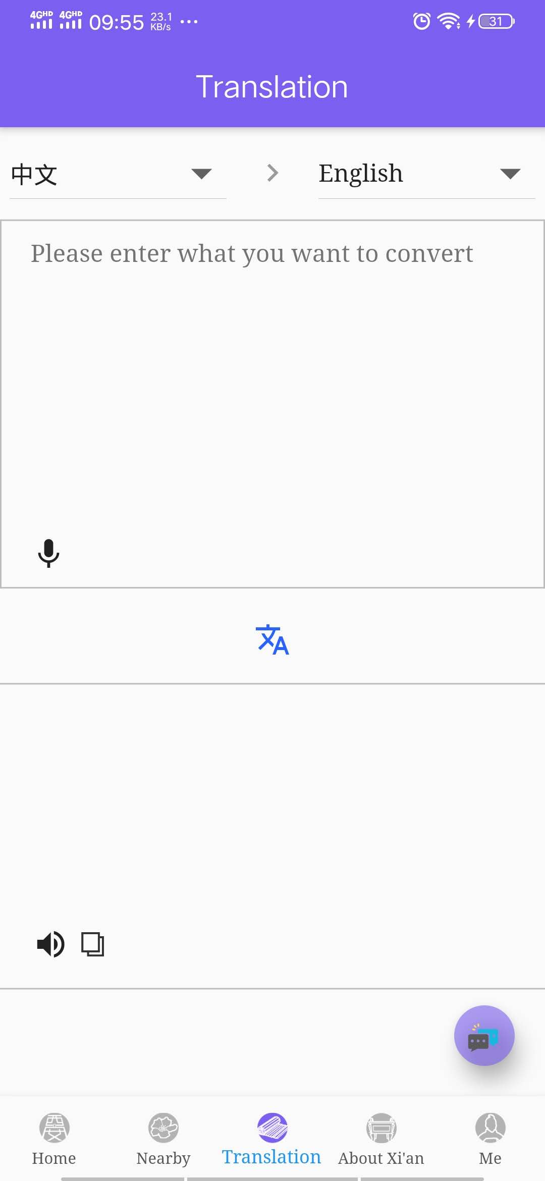 精彩截图-LoveXian2026官方新版