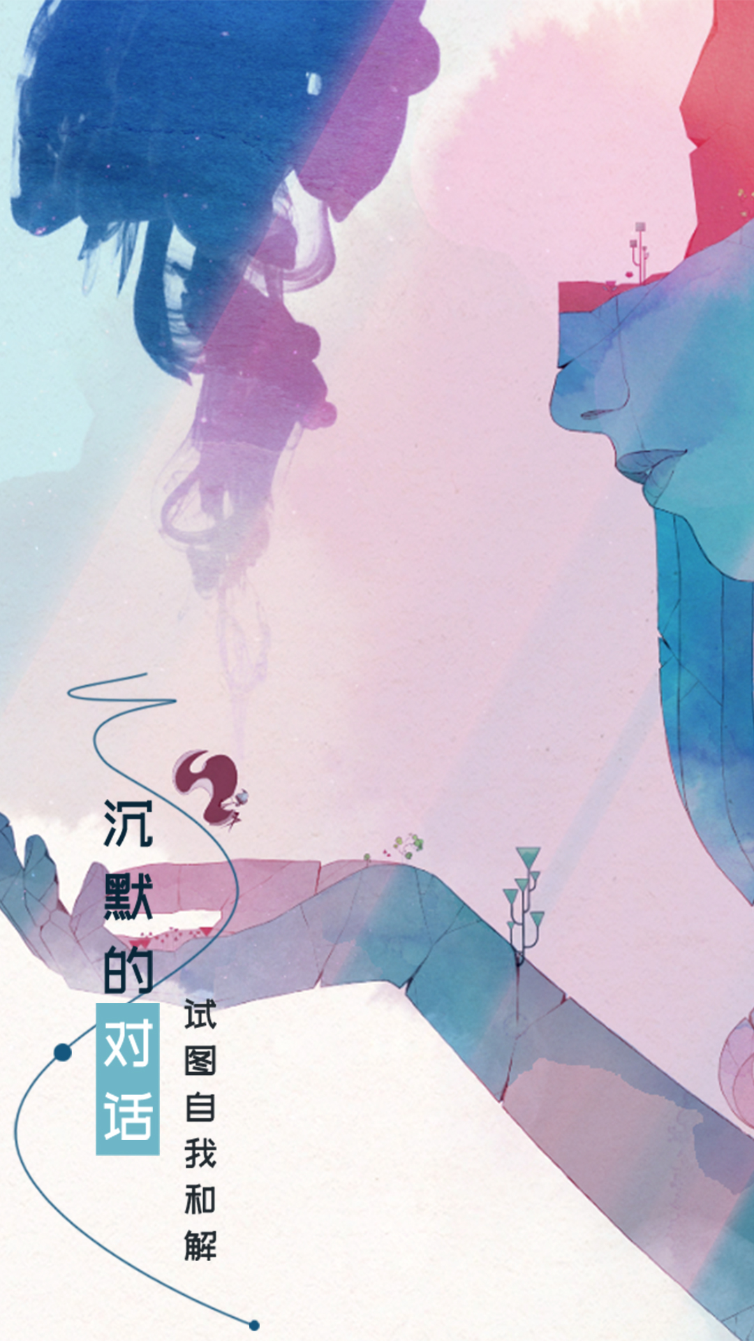 精彩截圖-格莉斯的旅程2023官方新版