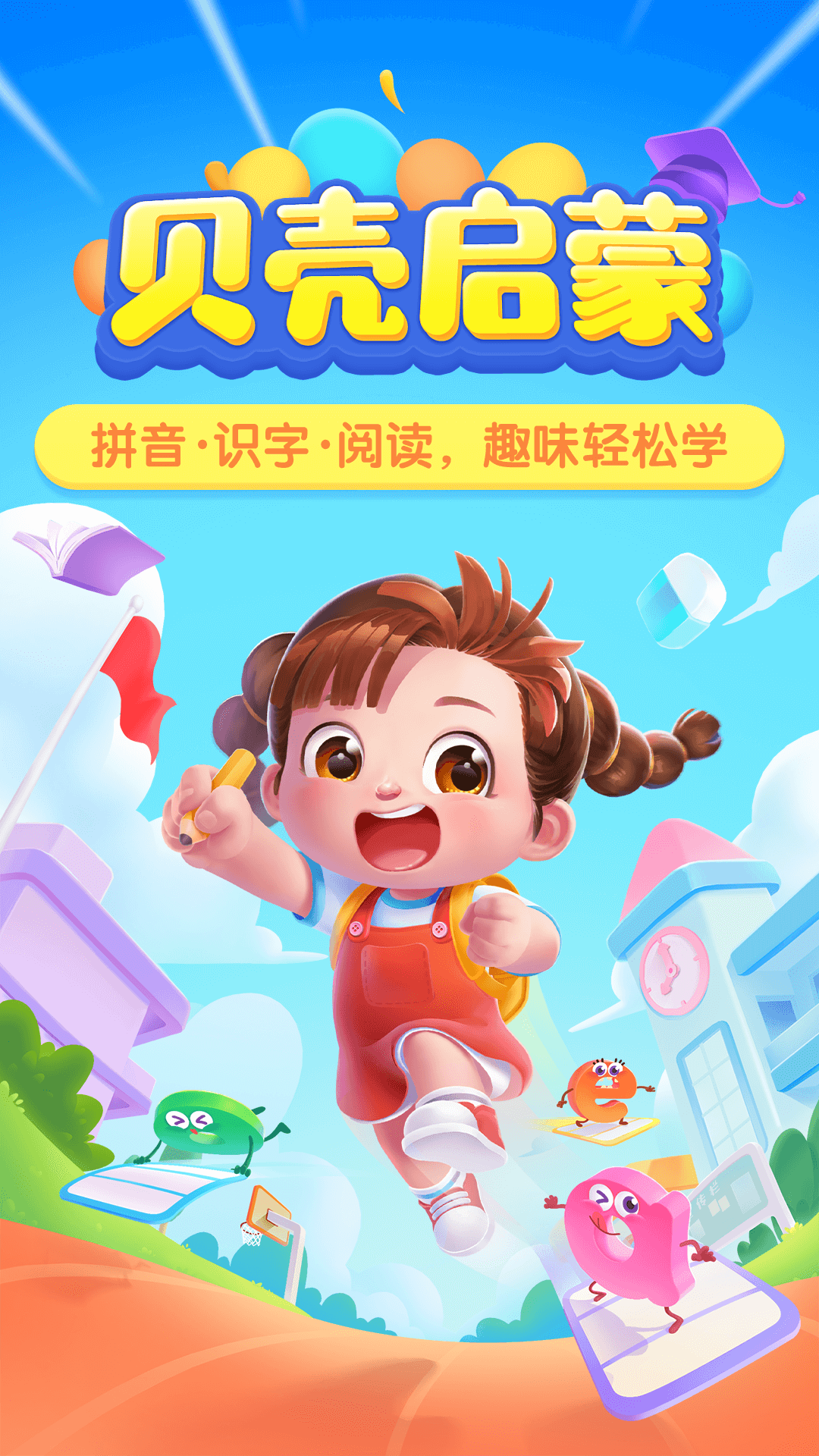 点击查看大图