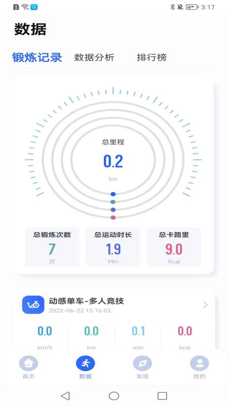 精彩截图-浪加2025官方新版