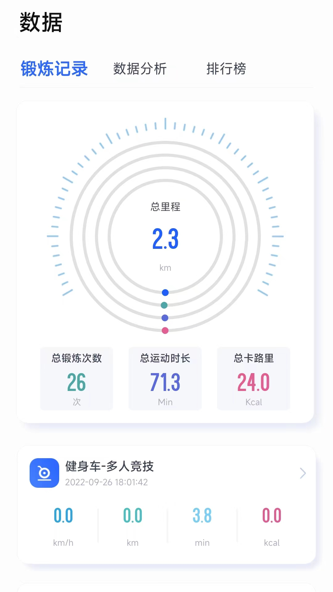 精彩截图-浪加2026官方新版