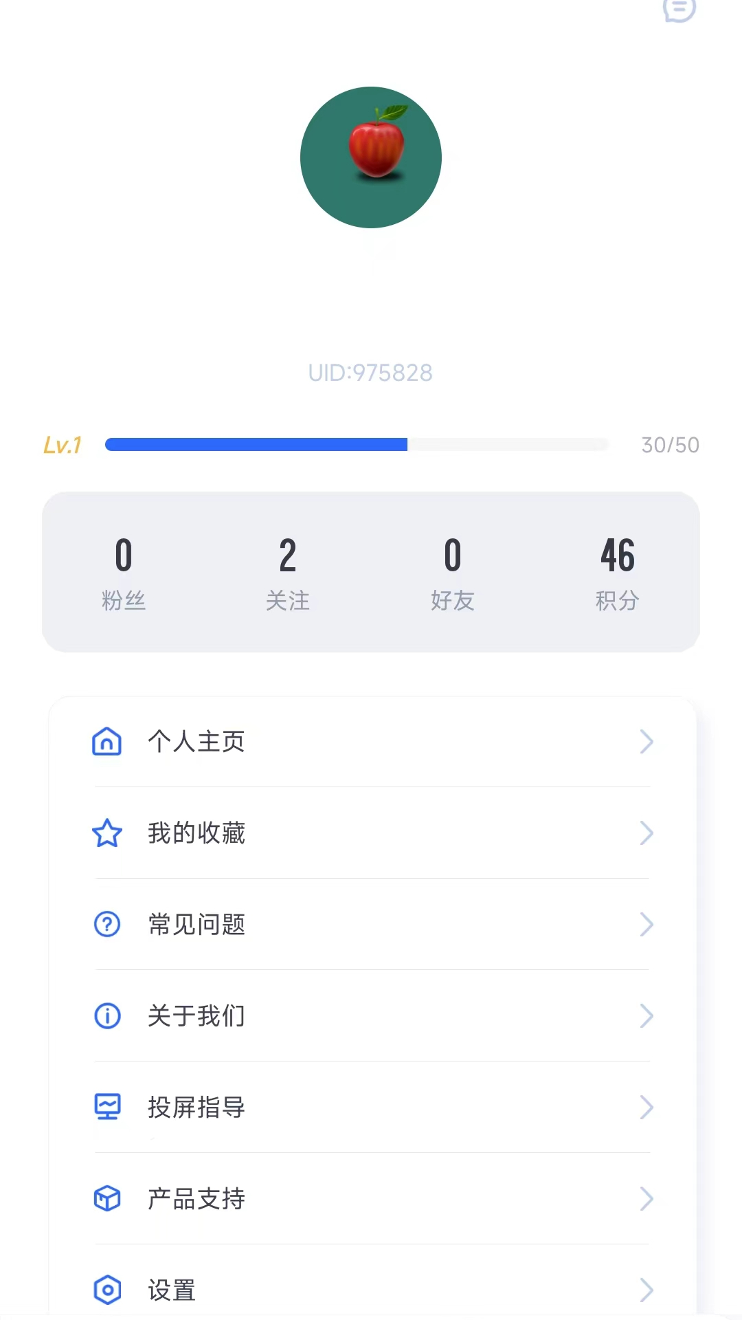 精彩截图-浪加2026官方新版