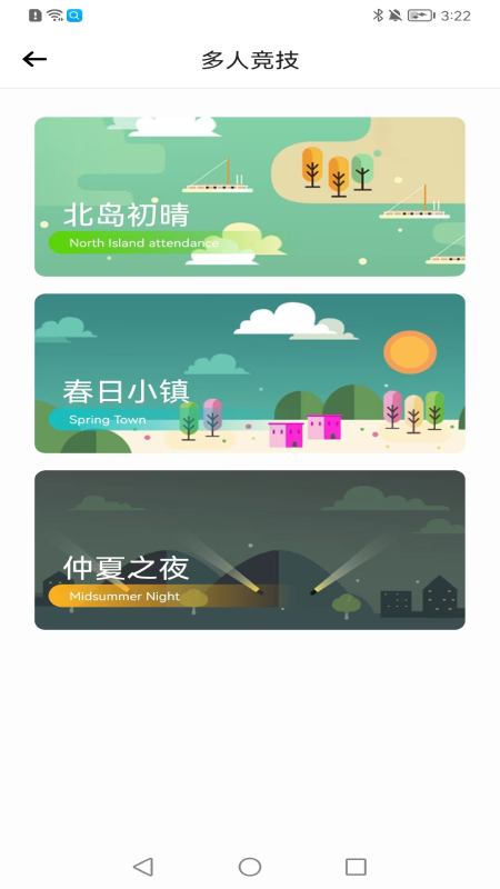 精彩截图-浪加2025官方新版