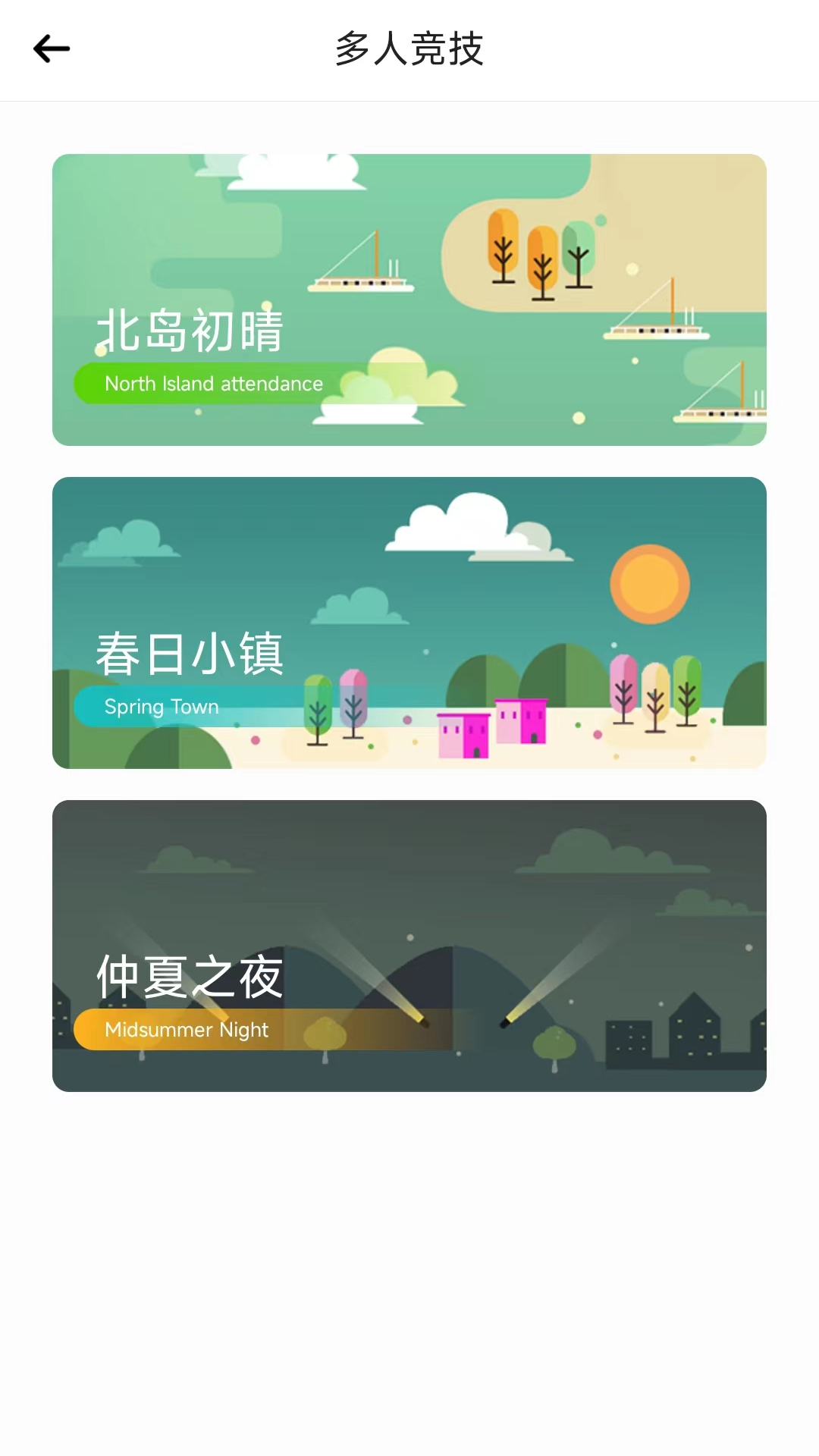 精彩截图-浪加2026官方新版