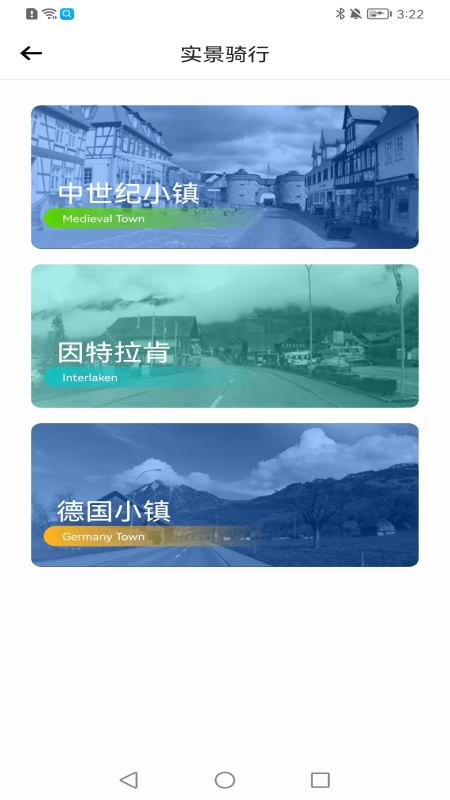 精彩截图-浪加2025官方新版
