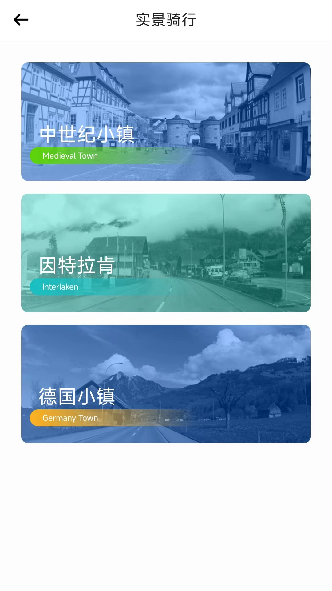 精彩截图-浪加2026官方新版