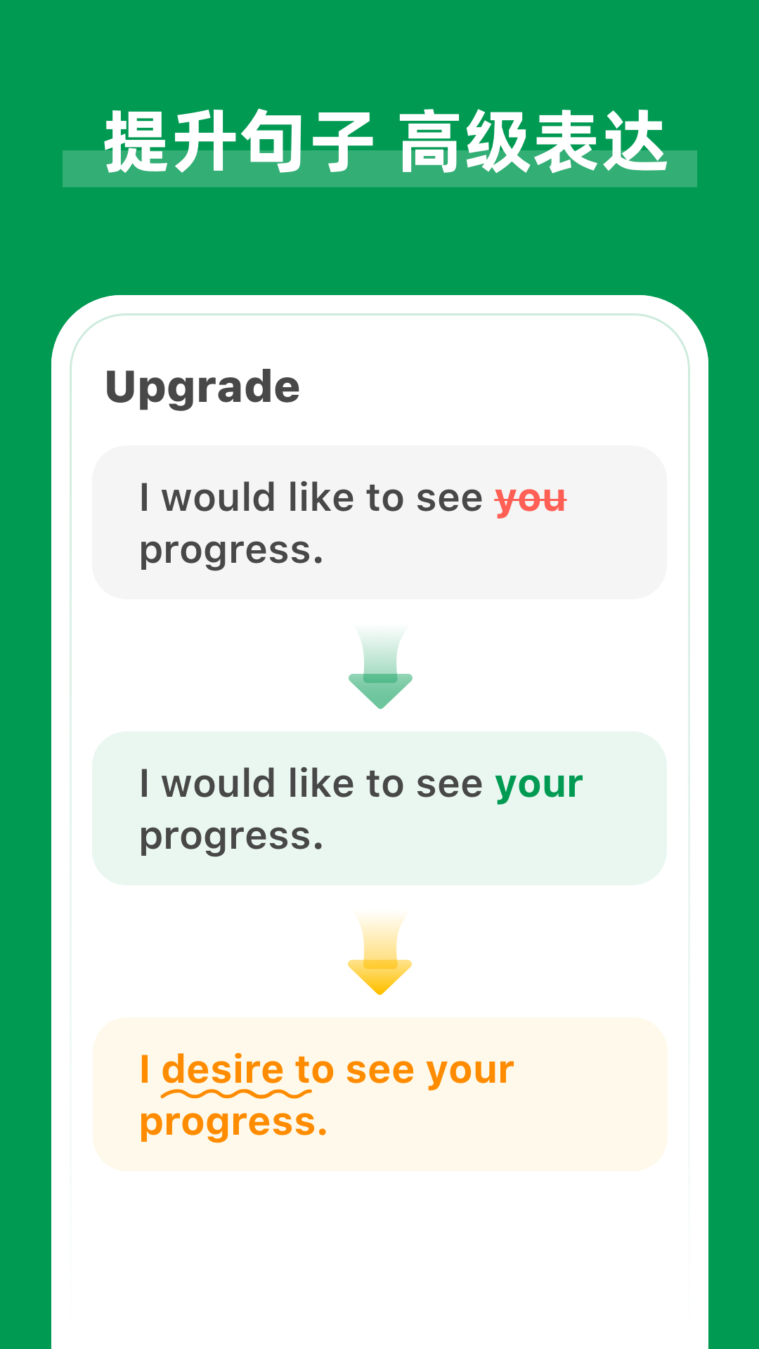 精彩截图-AI Grammar2026官方新版