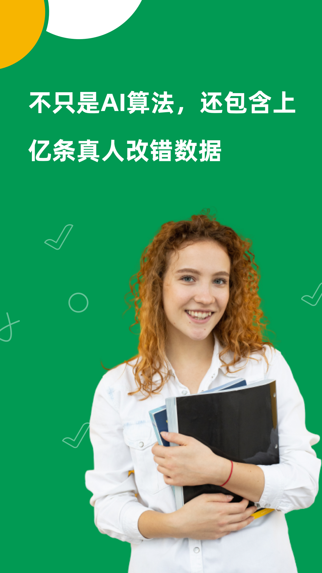 精彩截图-AI Grammar2026官方新版