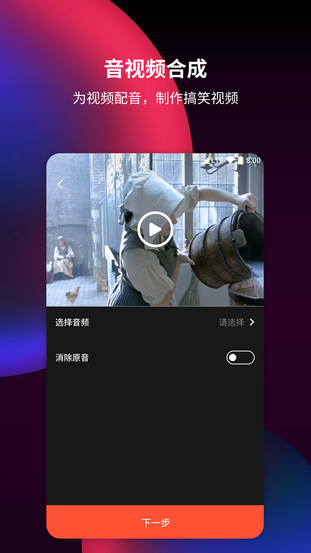 精彩截图-音频剪辑提取器2025官方新版