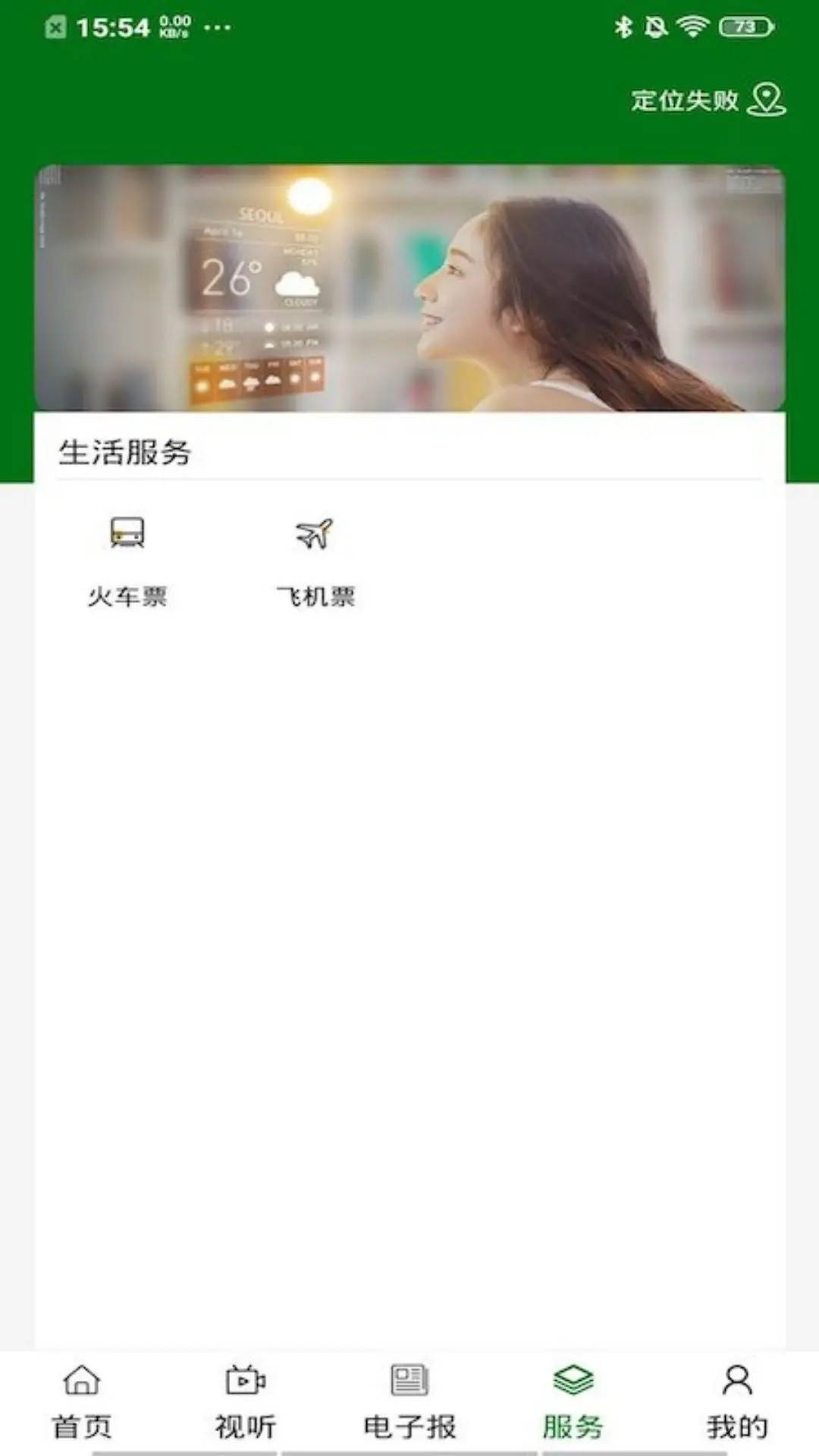 精彩截图-云上海勃湾2026官方新版