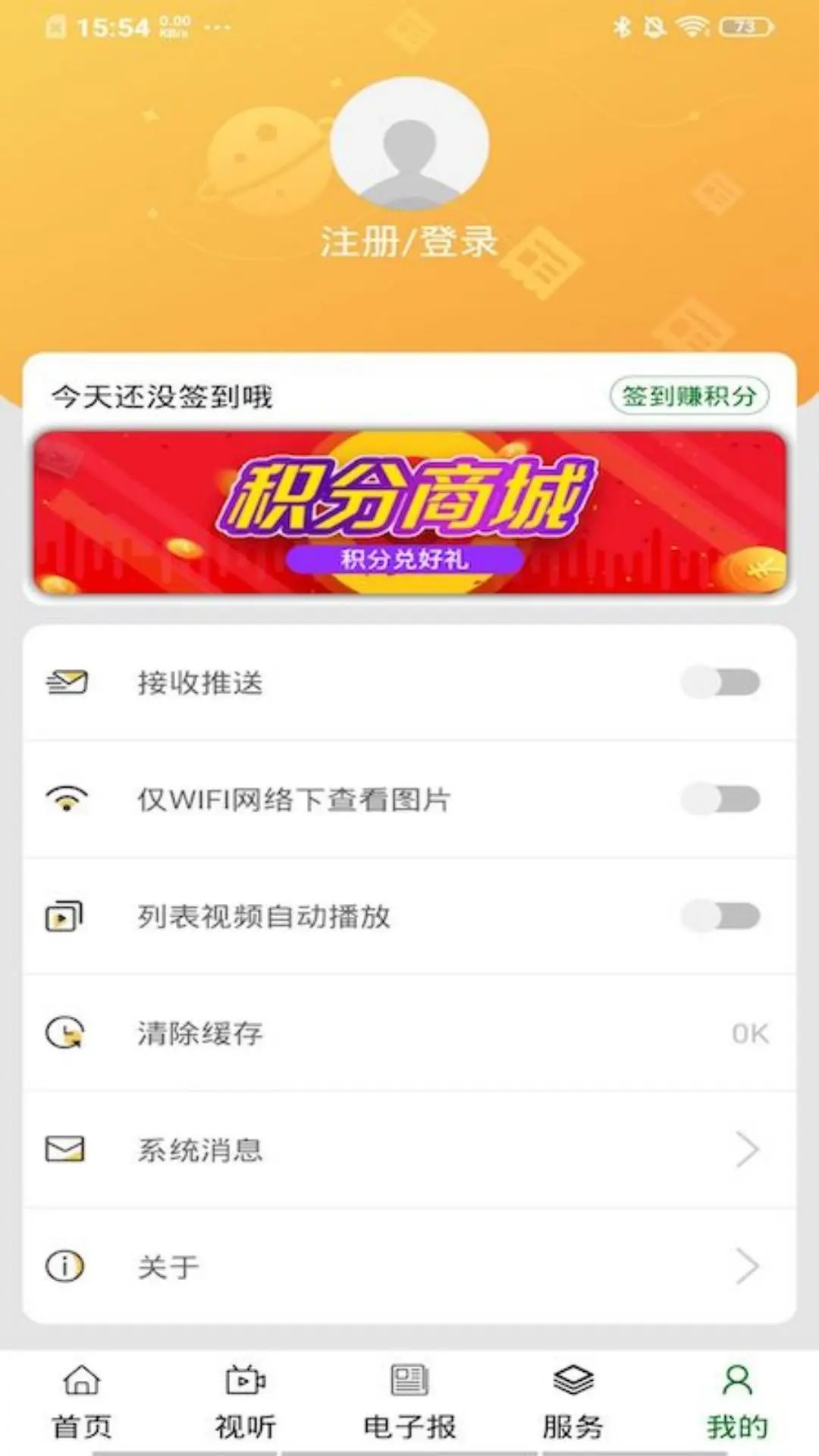 精彩截图-云上海勃湾2026官方新版