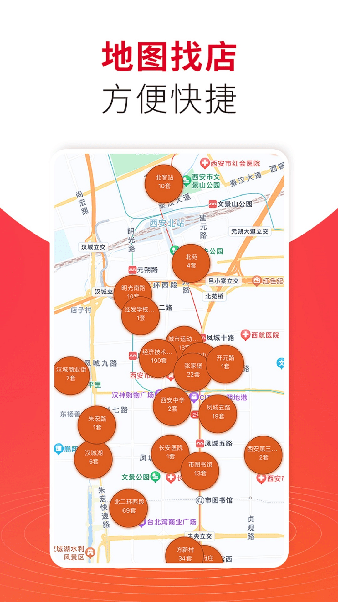 精彩截图-998商铺网2026官方新版