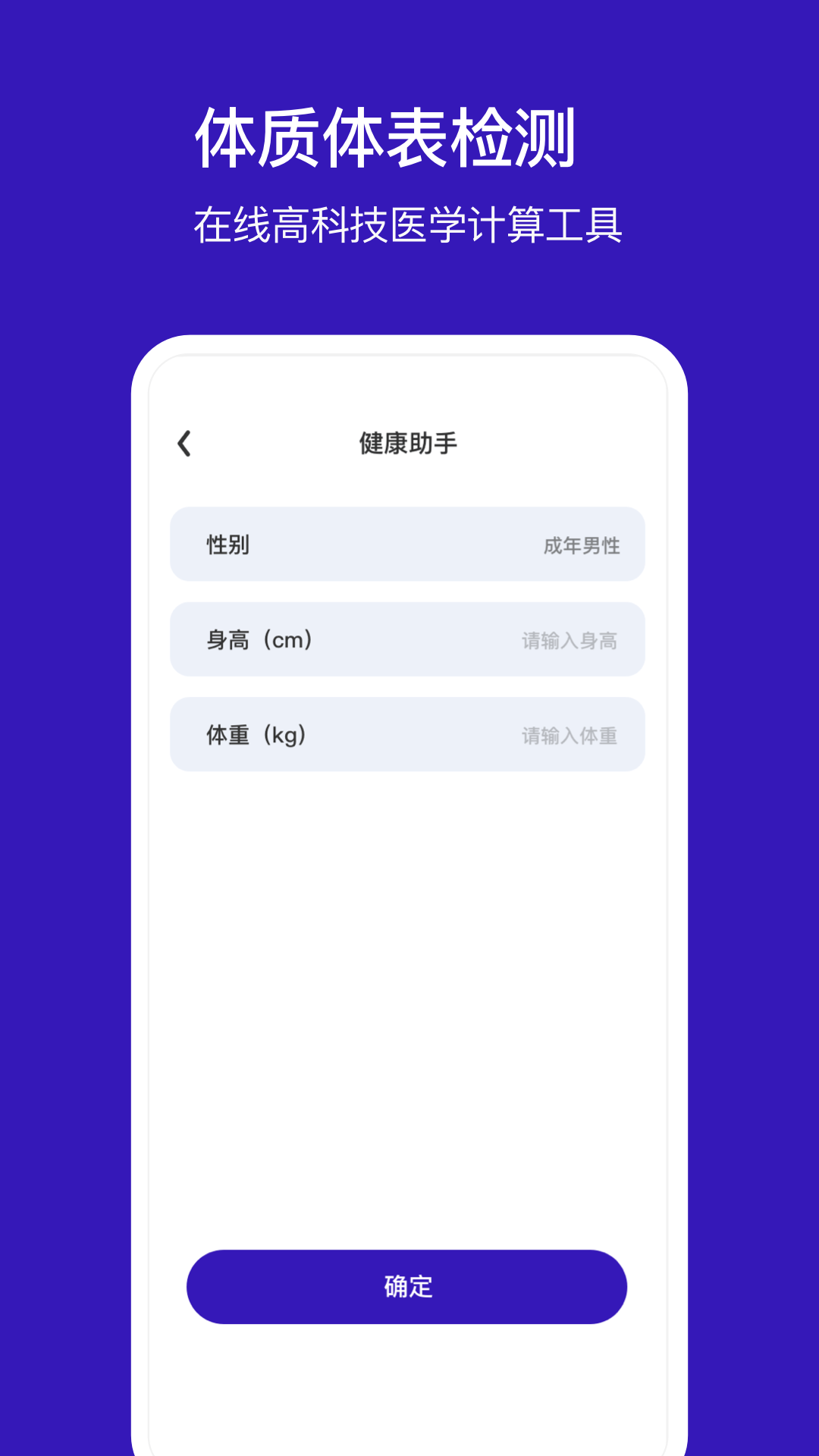 精彩截图-手机定位他2026官方新版