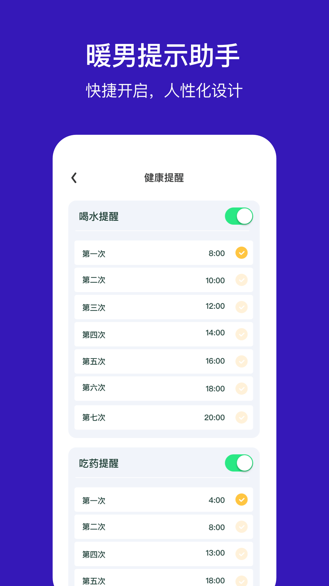 精彩截图-手机定位他2026官方新版