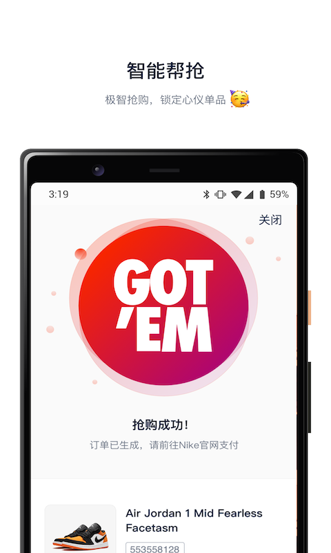 精彩截图-探火2026官方新版