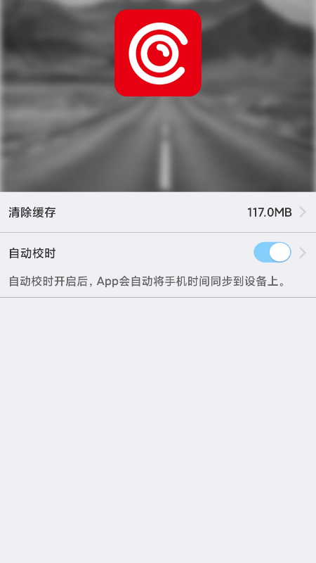 精彩截图-WAYCOME2025官方新版