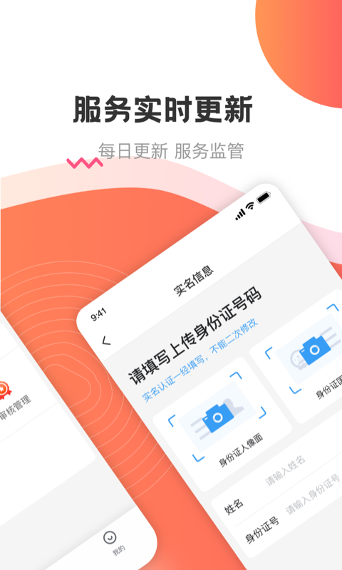 精彩截图-海金鼠2026官方新版