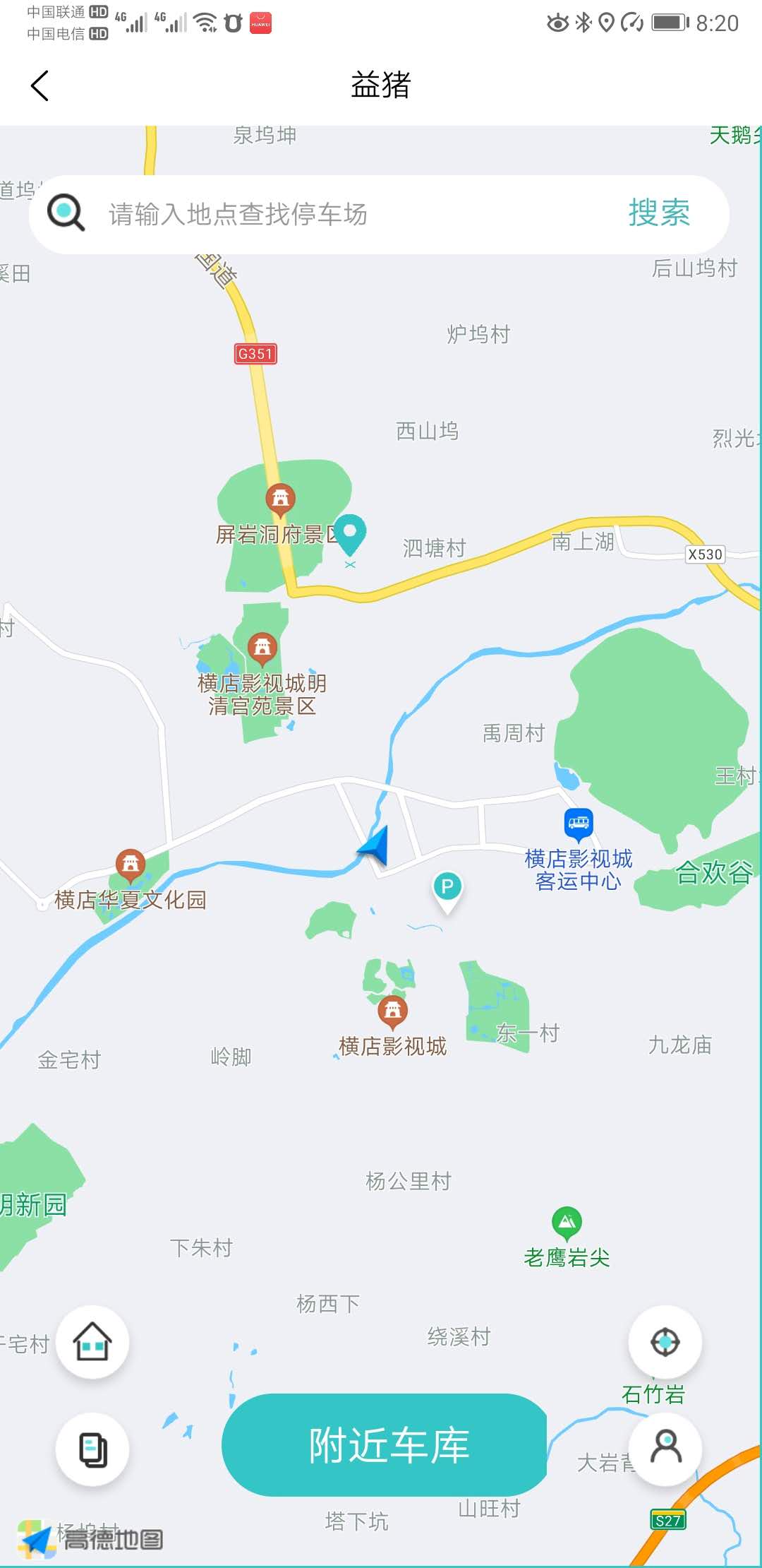 精彩截图-益猪智慧社区2025官方新版