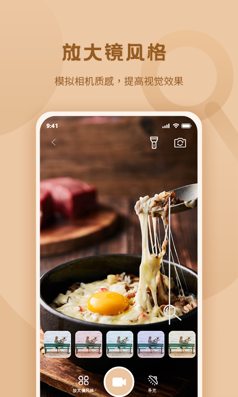精彩截图-标准放大镜2025官方新版