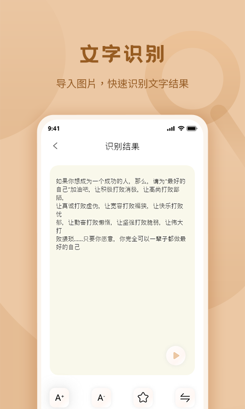 标准放大镜截图