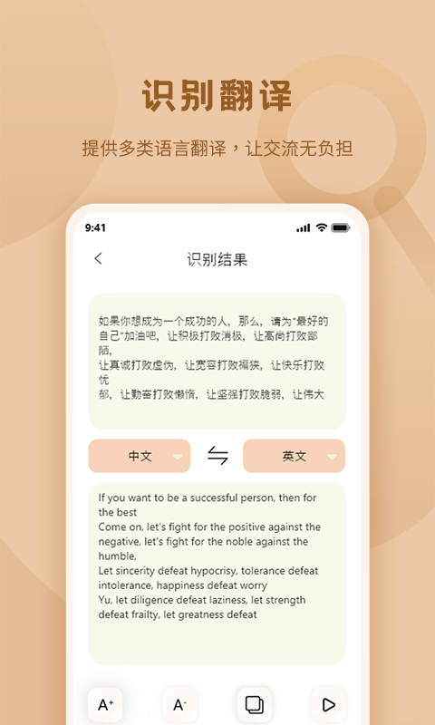 精彩截图-标准放大镜2025官方新版