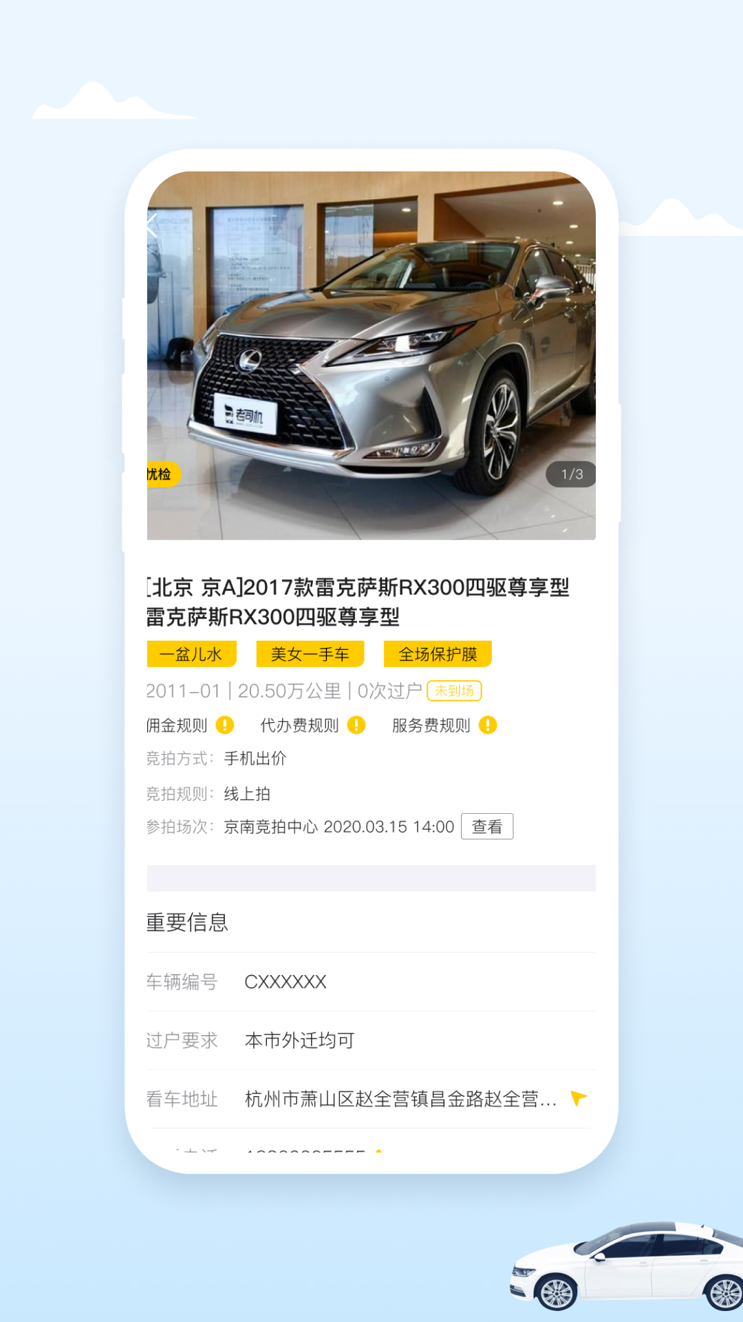 小柠拍安卓版高清截图