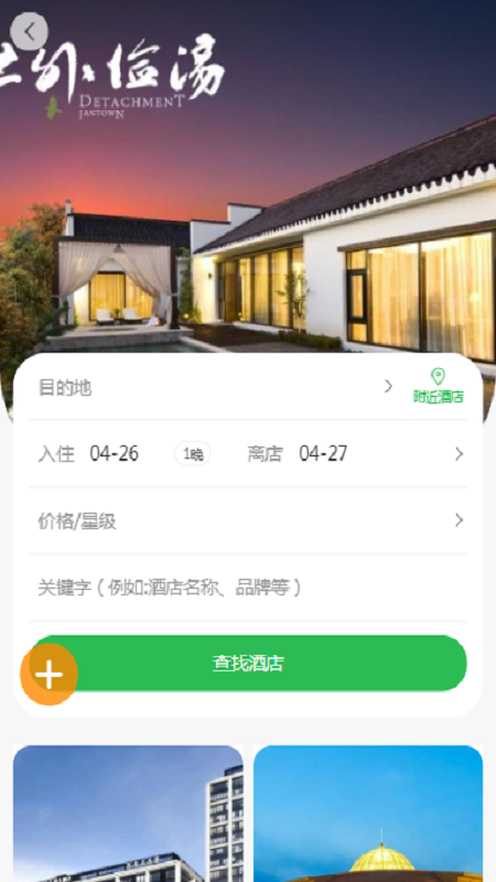 精彩截图-百乐游2024官方新版